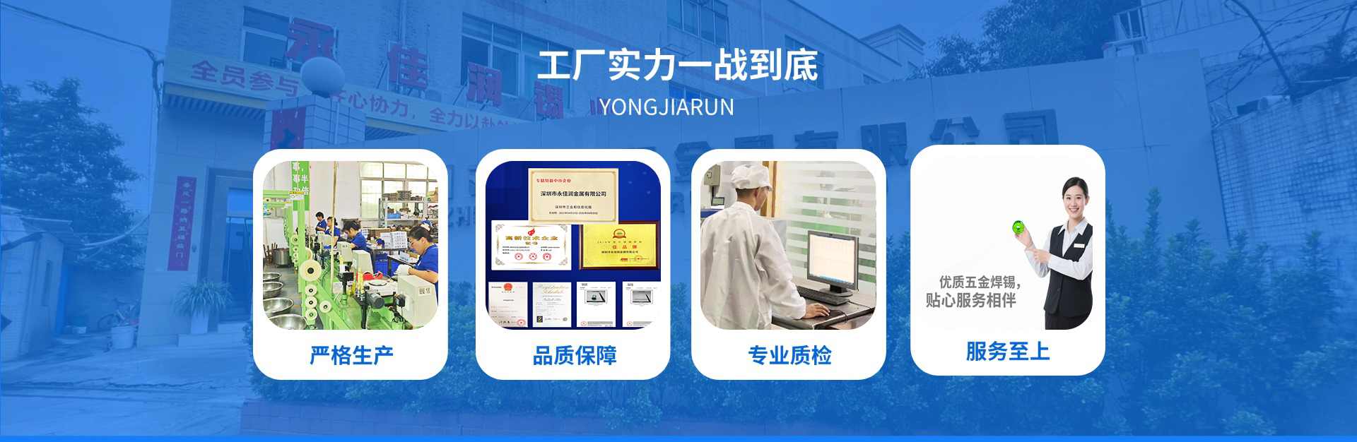 泰安藝樹(shù)園林綠化有限公司